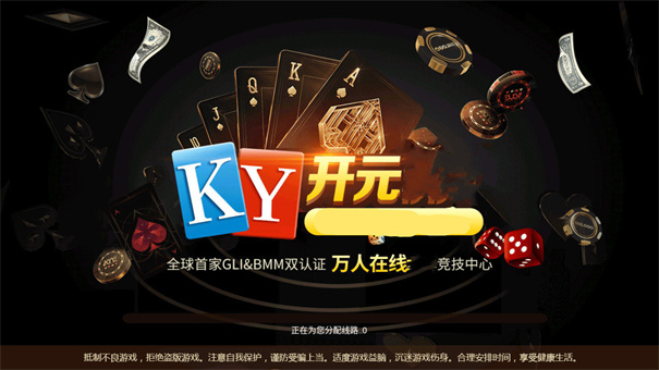 kaiyun网站登录入口