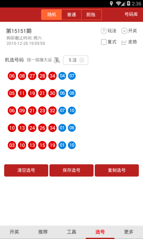 云开平台app官方最新版本 0