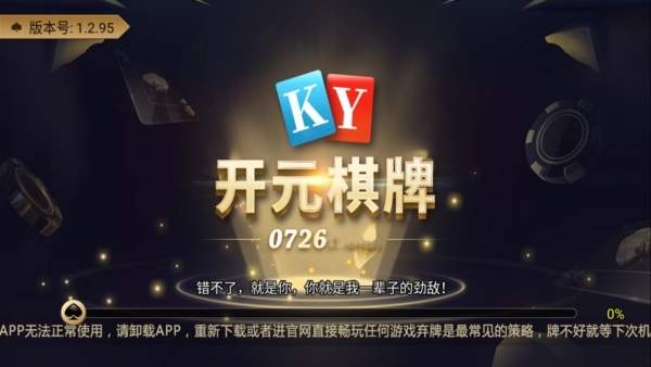 乐发彩票App下载2024官方版图2